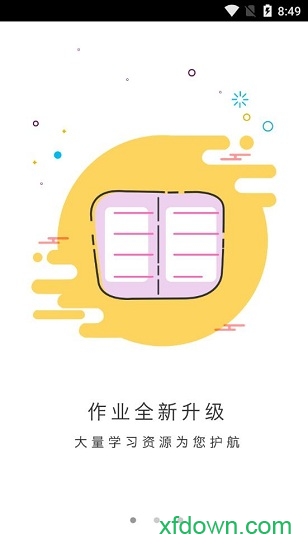 涪陵教育云