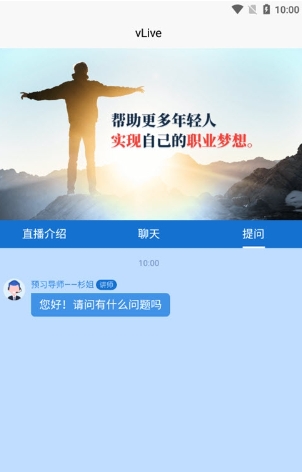 逆战教辅