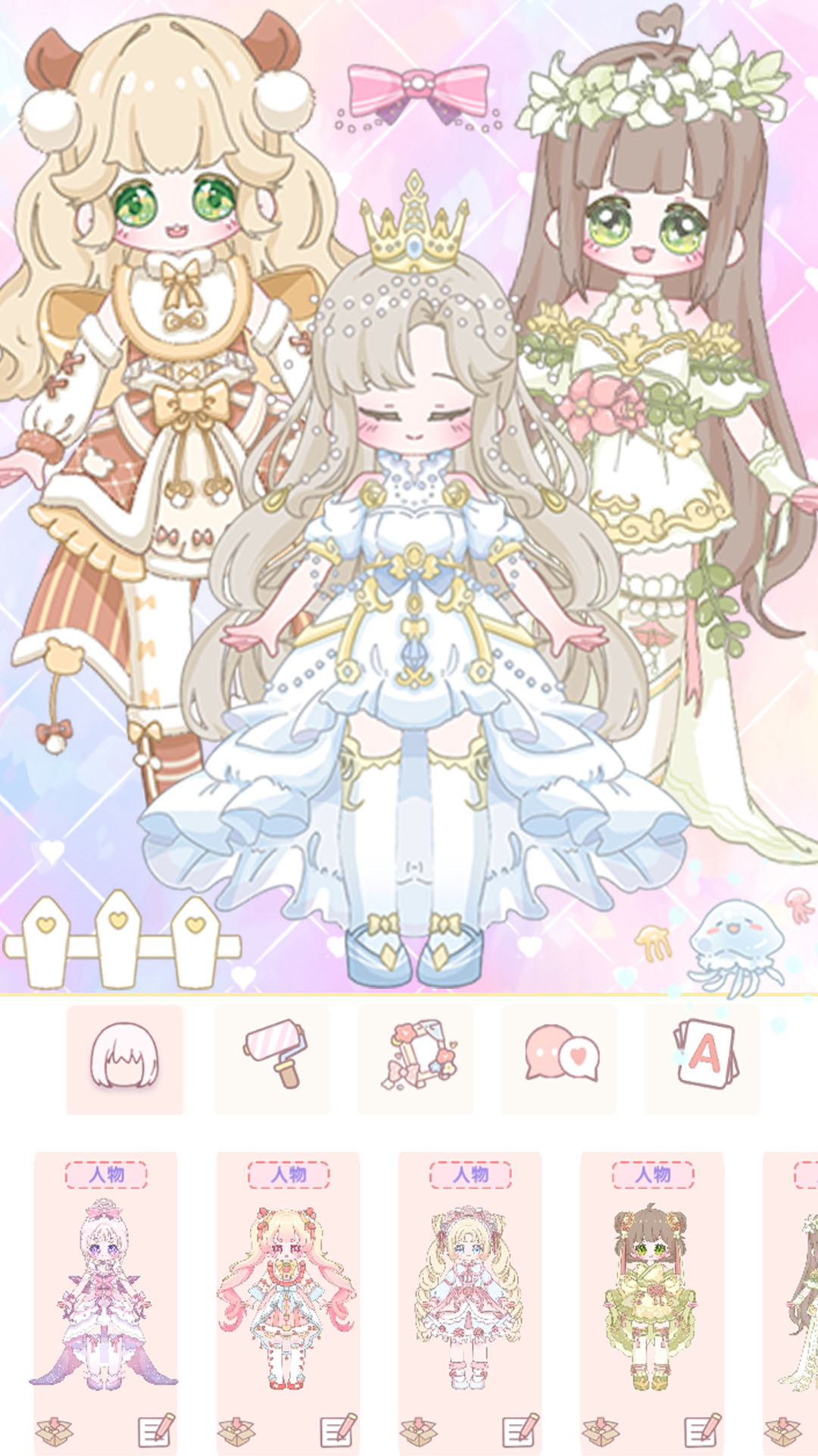 粉彩少女学院派