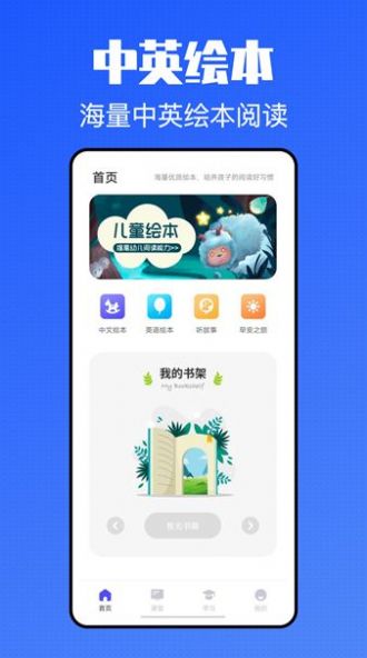 沈师青课堂