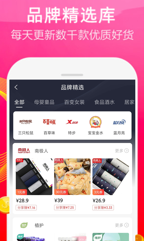 多米软件