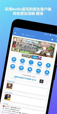 mooncell明日方舟wiki官方版
