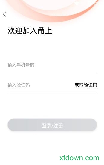 甬上