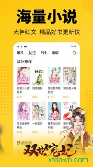 清言小说