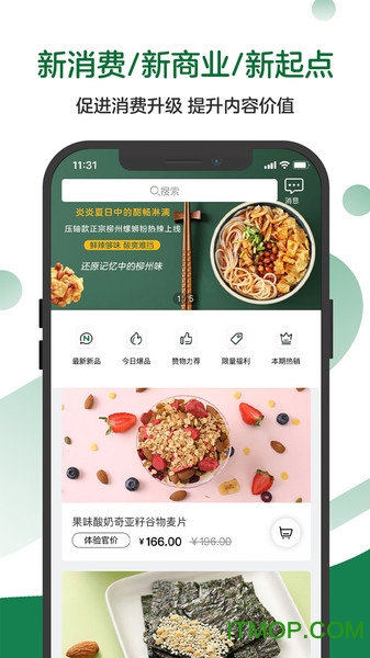赞物
