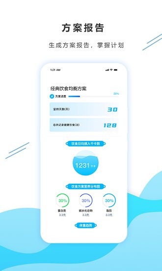 橡杉