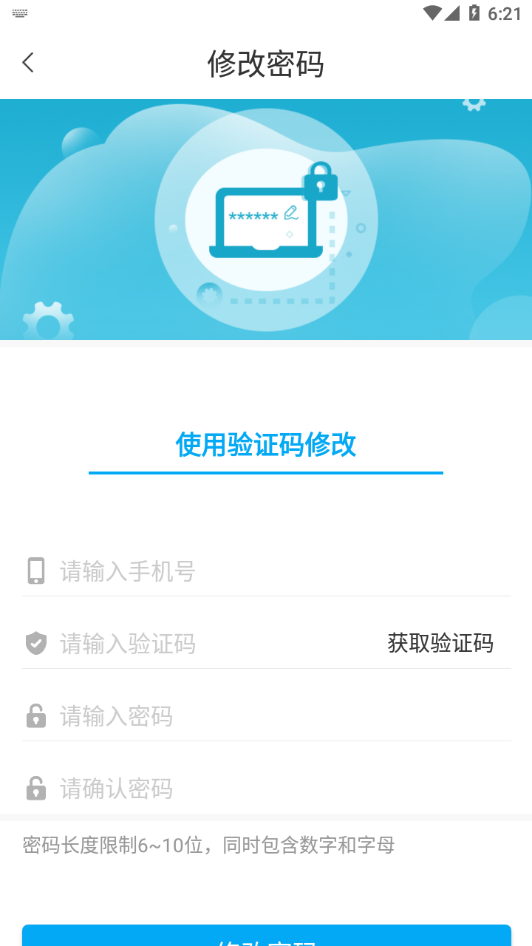 工福云工惠