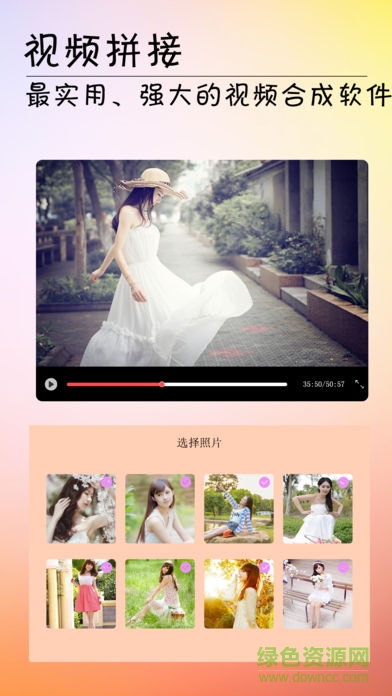 手机视频剪辑合并app