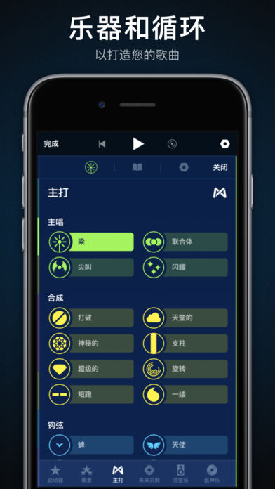 Medly安卓版下载
