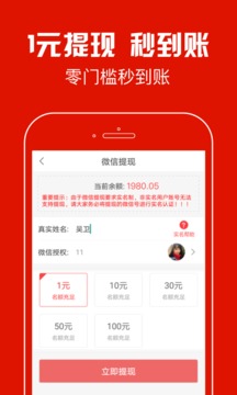 蚂蚁看点