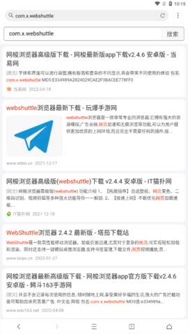 网梭浏览器免费版