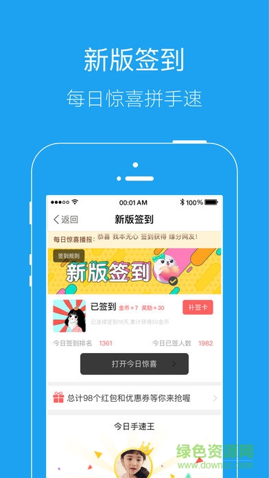 象山在线