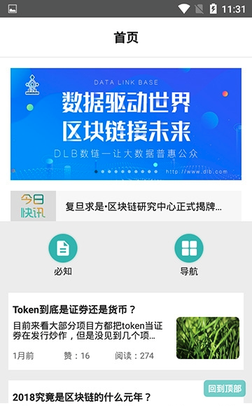 鲸天说