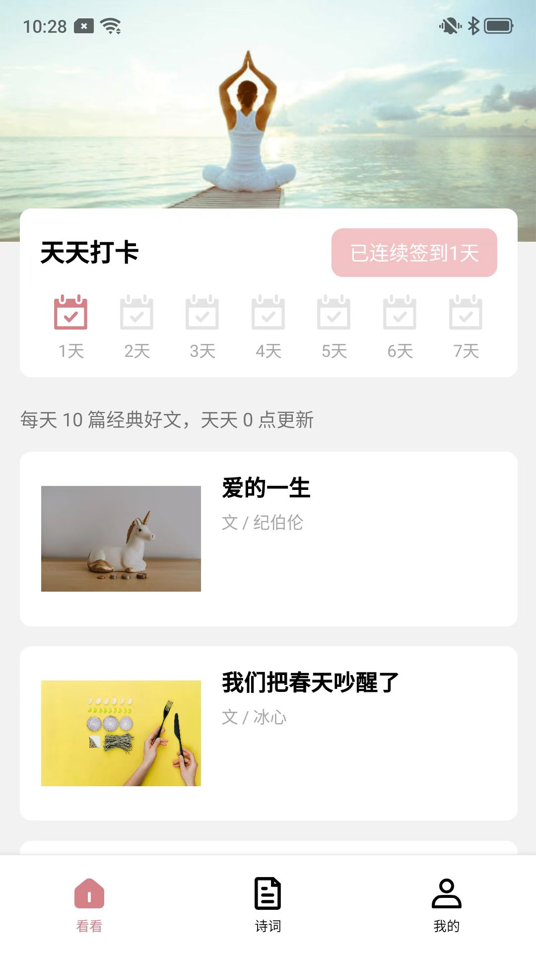 西瓜看看