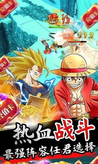 突破二次元