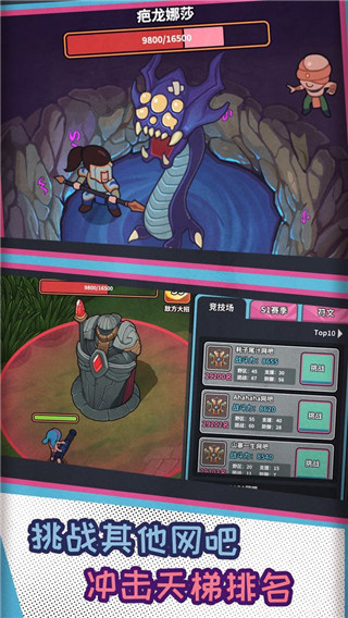网吧模拟器中文版无广告