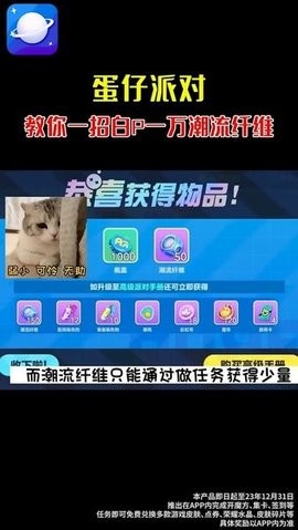 皮皮星球