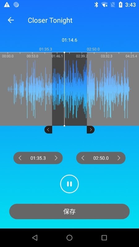 mp3剪切器免费