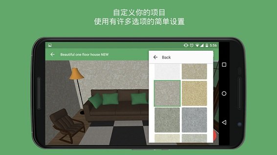 planner5d解锁完整版