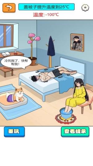 帮她化妆吧