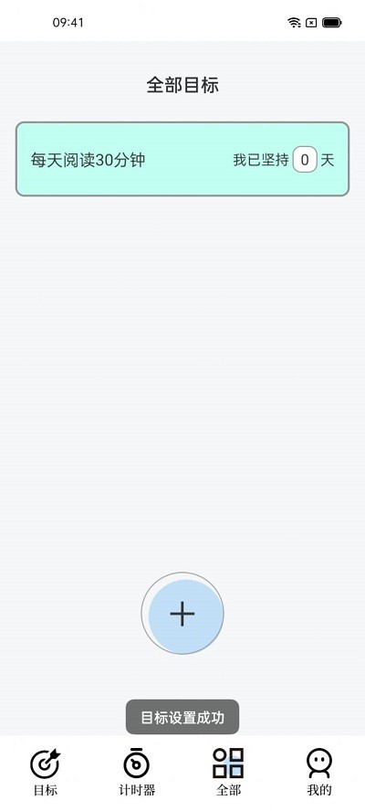 打卡君
