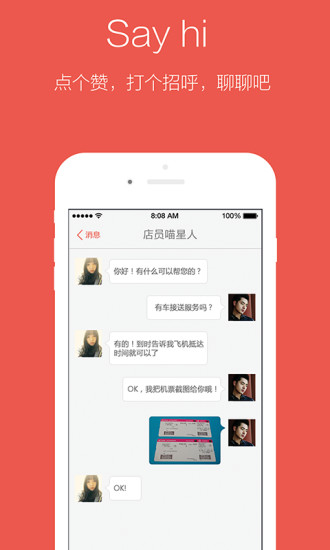 微客