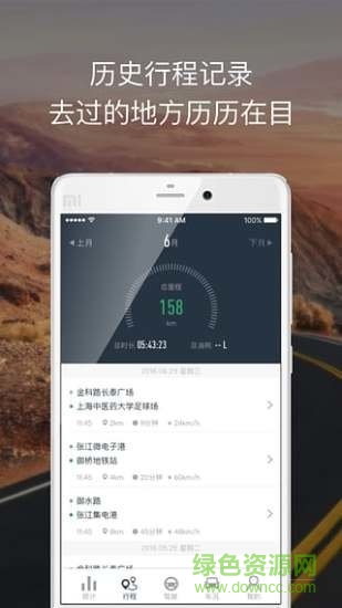 小蚁智能后视镜领航版(小蚁后视镜)