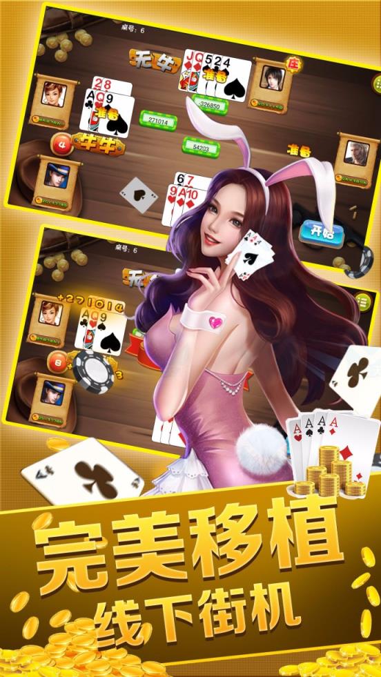 棋牌游戏多开器