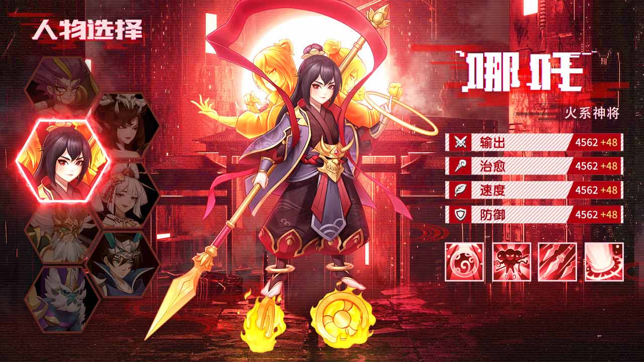 众仙听令