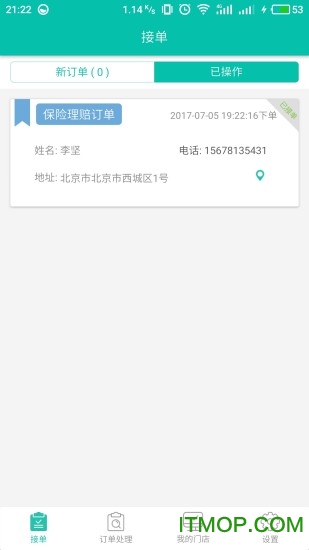 云狐通