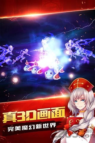 光明战记