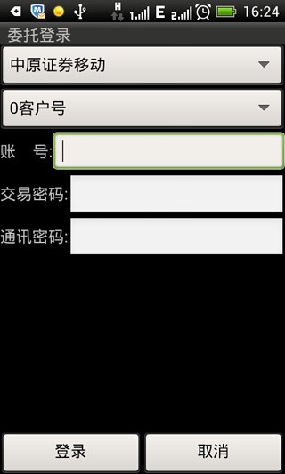 申银万国经典