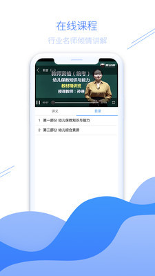 爱名网app