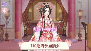 逆苍穹之女帝养成记