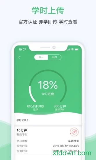 斑斑驾道定制版