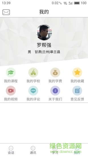 各尧学生