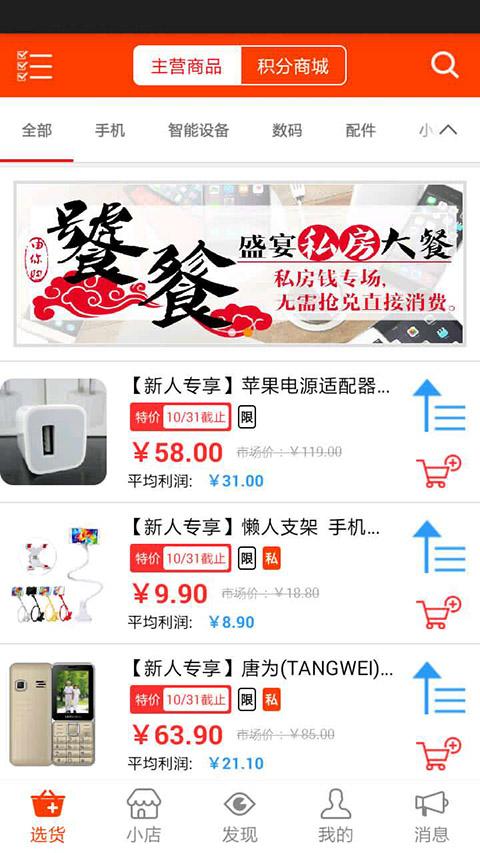 由你购