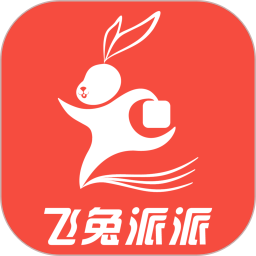 飞兔跑腿