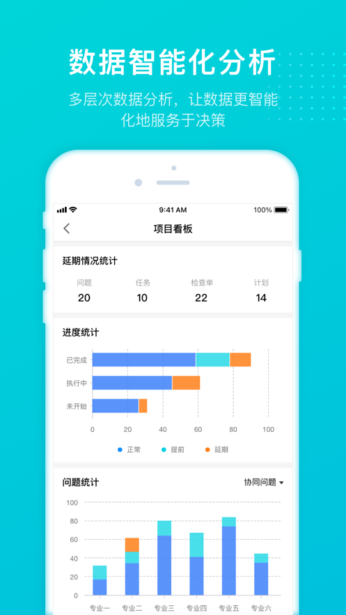 译筑云