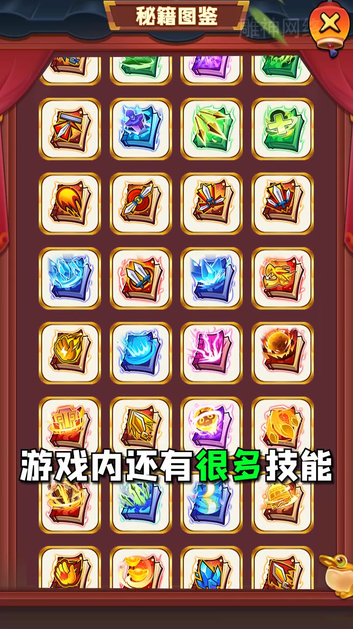 武侠王者