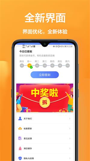 文件扫描打印王