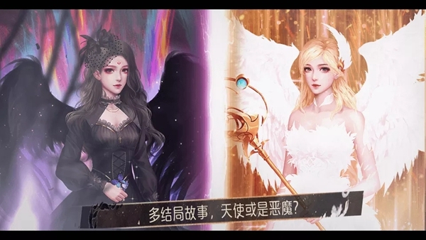 一夜成名橙光游戏破解版图片