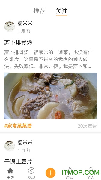 懂美味