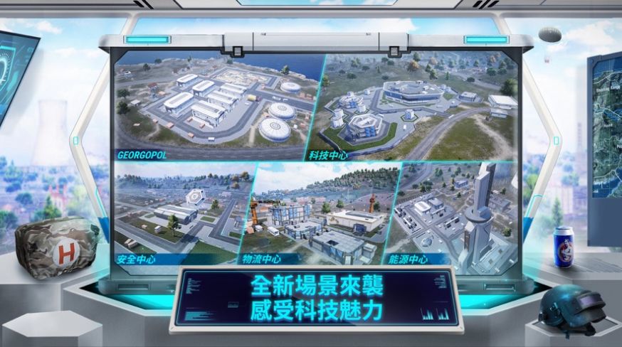 pubg越南服obb数据包(PUBG MOBILE)