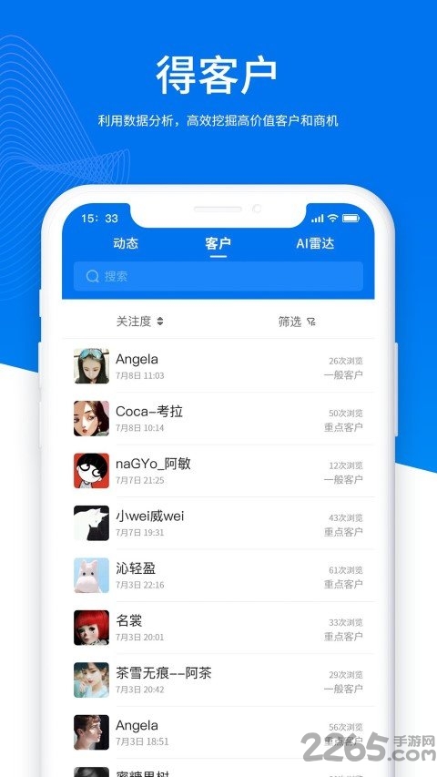 帮得