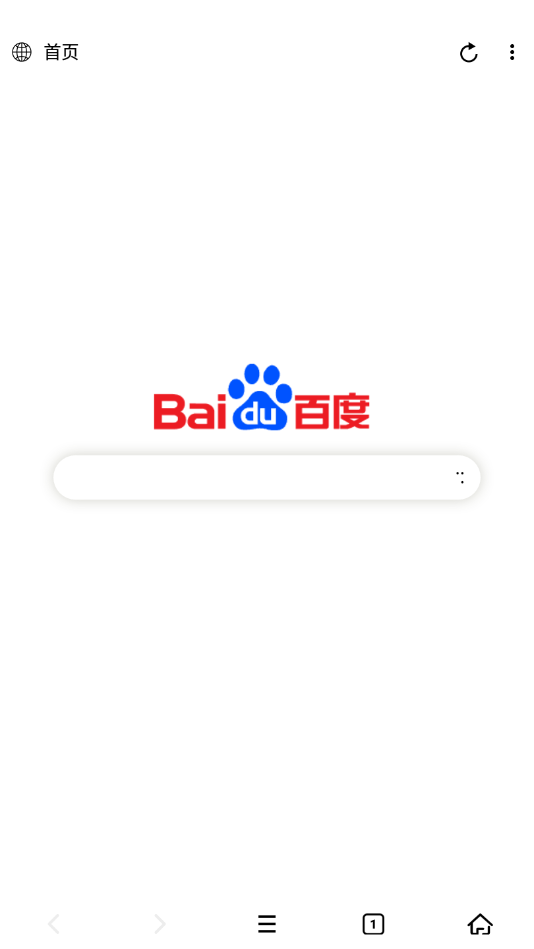B浏览器