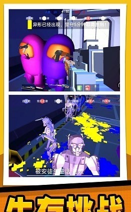 极限生存求生