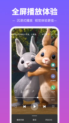 最新铃声多多最新版2021