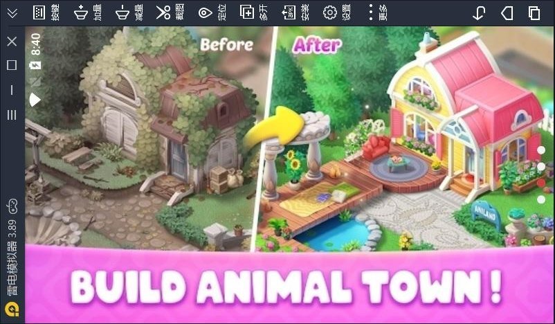 安尼兰：梦幻小镇