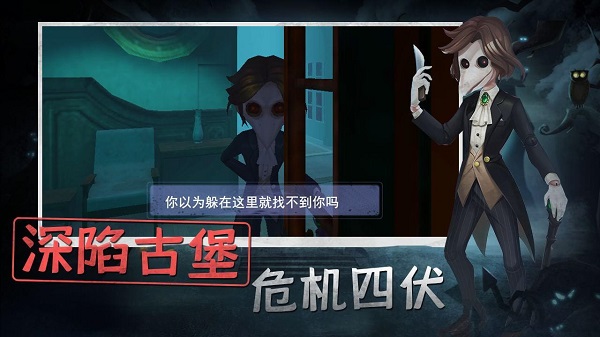 全城跑酷